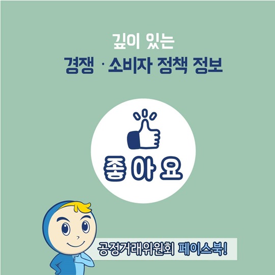 밑도 끝도 없는 광고, 이제는 사라집니다