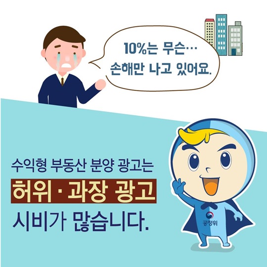 밑도 끝도 없는 광고, 이제는 사라집니다