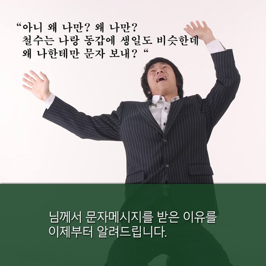 입영을 앞둔 현역병이라면 필독