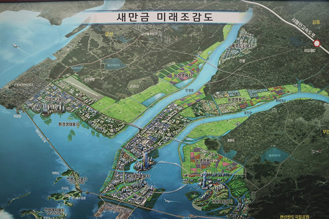 새만금 미래 조감도