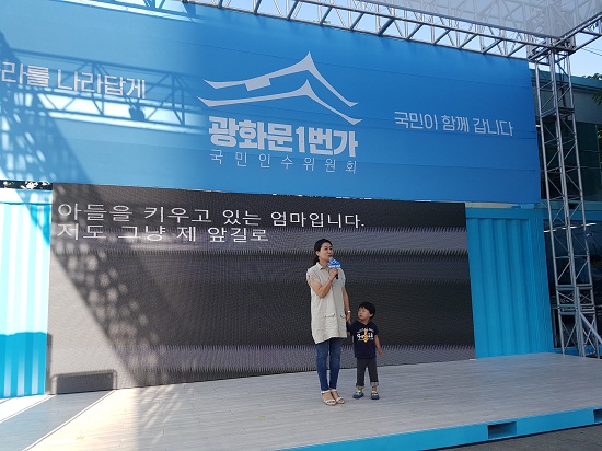 순수한 모습에 굳건함을 담으신 노동자들의 목소리를 말씀해주신 배춘환님.