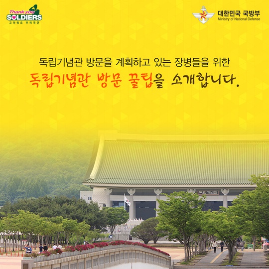 위로 휴가 받는 꿀팁 설명서