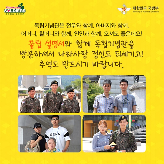위로 휴가 받는 꿀팁 설명서