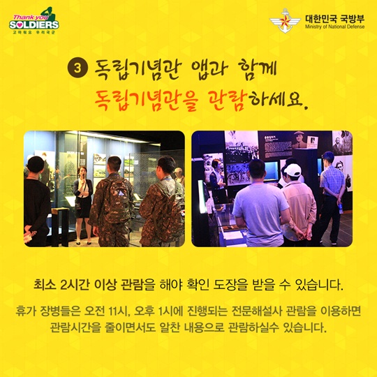 위로 휴가 받는 꿀팁 설명서
