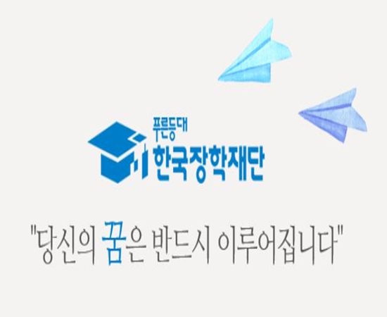 국가장학금도 시행된 지 6년 차에 접어들었다.