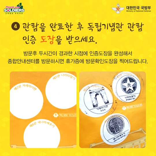 위로 휴가 받는 꿀팁 설명서