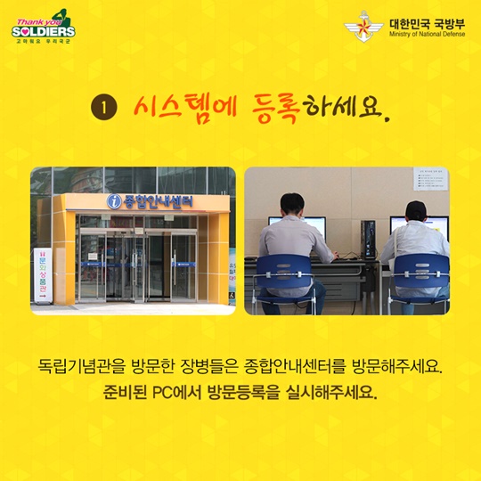 위로 휴가 받는 꿀팁 설명서