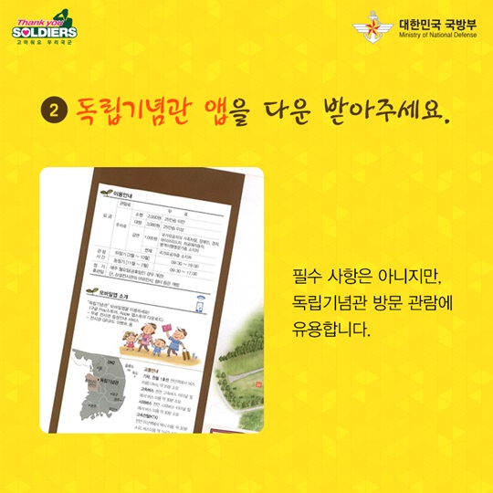 위로 휴가 받는 꿀팁 설명서
