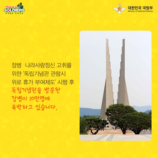 위로 휴가 받는 꿀팁 설명서