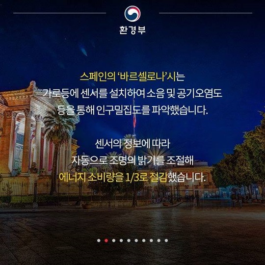 IoT(사물인터넷) 보안 가이드