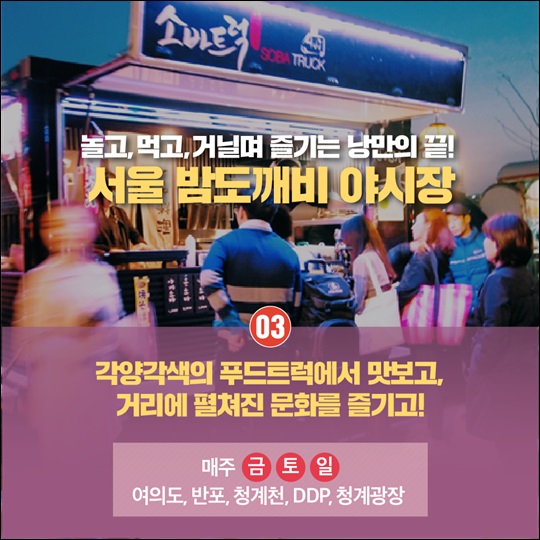 낭만적인 
