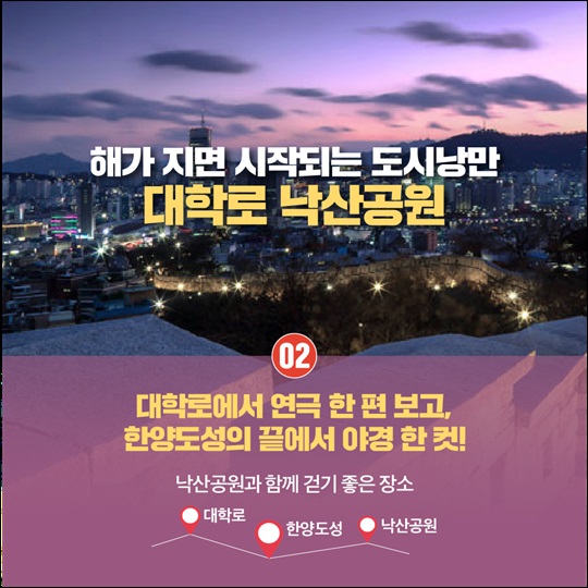 낭만적인 