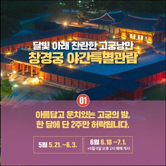 낭만적인 