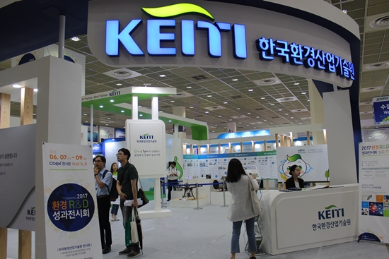국제환경산업기술·그린에너지전의 환경R&D 성과전시회 현장.