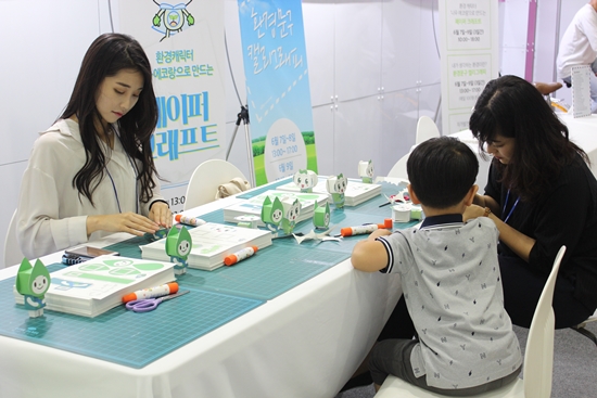 참관객에게 환경의 중요성을 일깨워주는 다양한 이벤트도 진행됐다.