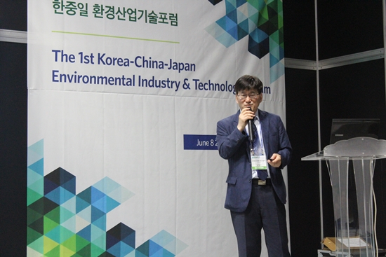 한국의 환경산업기술 협력에 대해 소개하는 환경부 양명식 서기관.