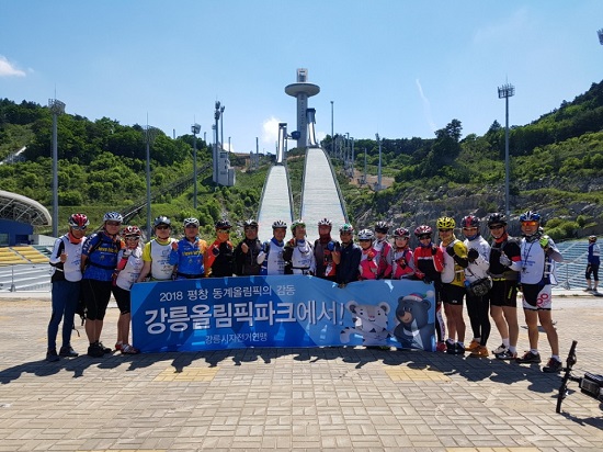캠페인 마지막 종착지인 평창 알펜시아 스키점프대에 모인 자전거 홍보단. (제공=홍보단원 강성미 씨)