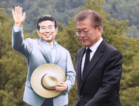 5월 23일 노무현 전 대통령 8주기 추도식.