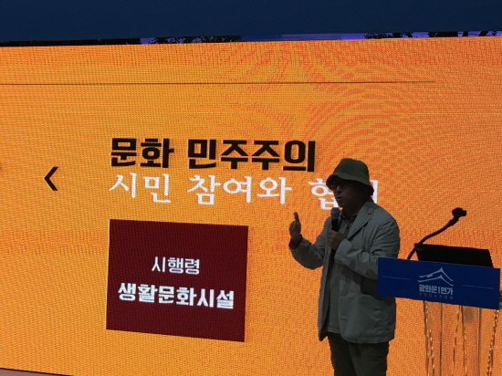 공동체미디어는 생활문화시설 활성화와 주민들의 참여에도 기여하고 있다