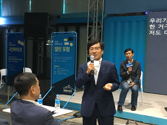 박위진 문화체육관광부 미디어 정책관은 공동체미디어 지원에 따른 관련 부처의 협의와 조율을 강조하고 있다