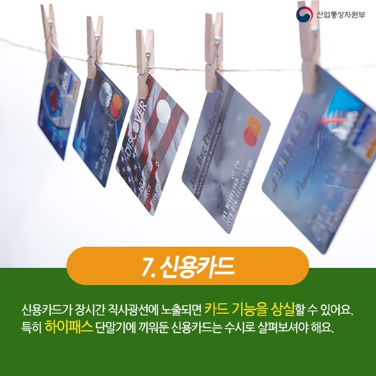 여름철 자동차에 두면 안되는 물건 7가지