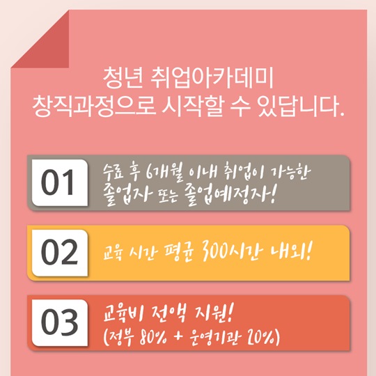 나만의 직업 만들기