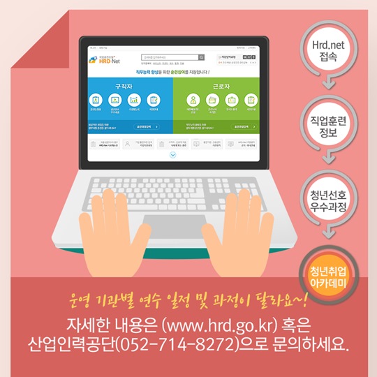 나만의 직업 만들기