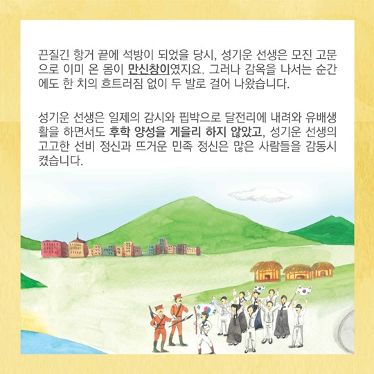 나는 행복도시입니다 - 또 하나의 역사가 열리다