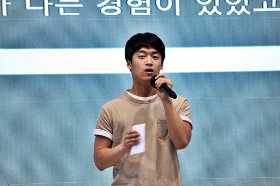 지역일자리 주제 발표를 하고 있는 반영성씨