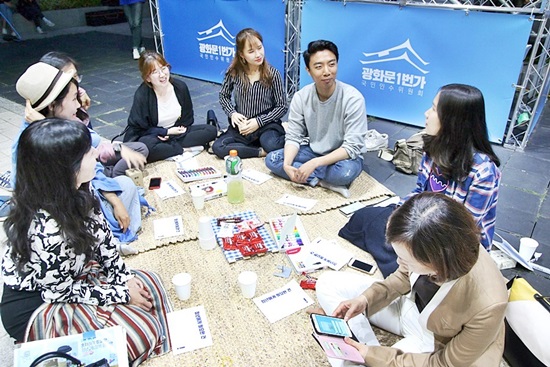 청년수당팀의 돗자리토론 모습