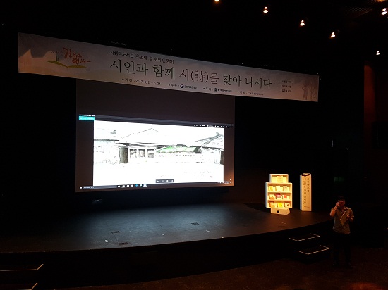 김주대 시인 짧은 시로 긴이야기를 하다.