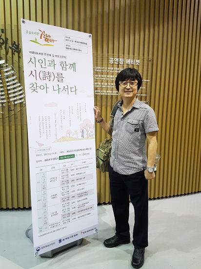 연륜 있는 수강생들의 삶이 시라고 말씀해 주시던 김주대 시인
