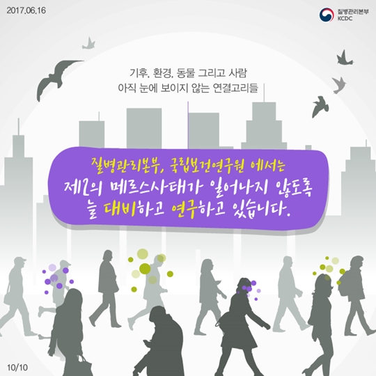 알고보니 가족사이