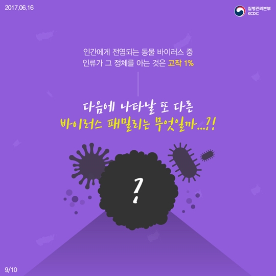 알고보니 가족사이