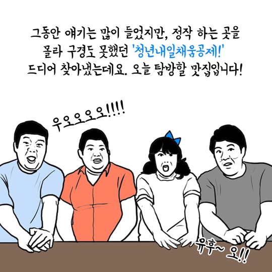 청년정책