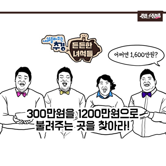 청년정책