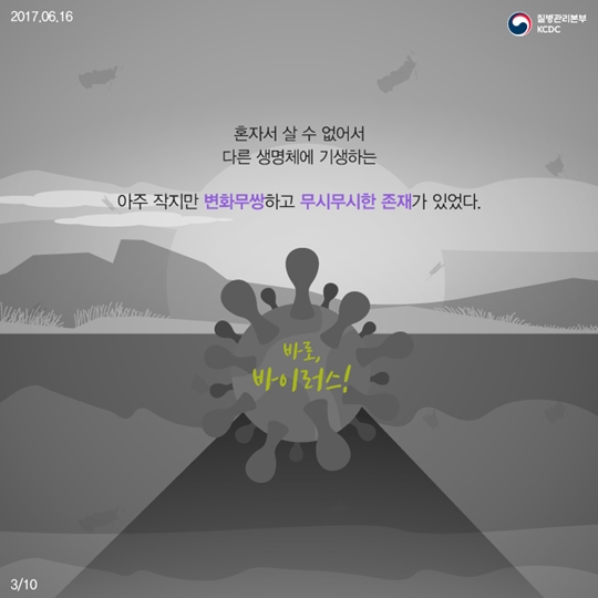 알고보니 가족사이