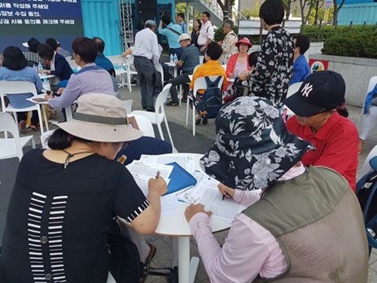 국민마이크 제안서 작성하는 국민인수위원.