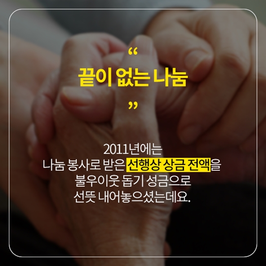 사랑의 호떡 부부, 또 어디 계시나요