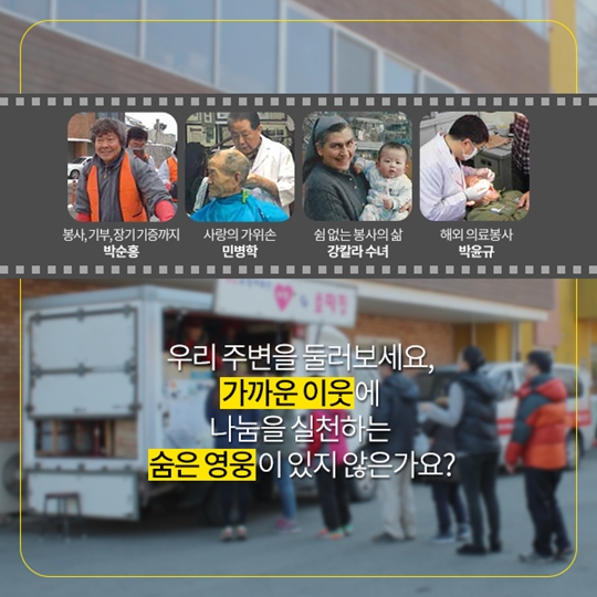 사랑의 호떡 부부, 또 어디 계시나요