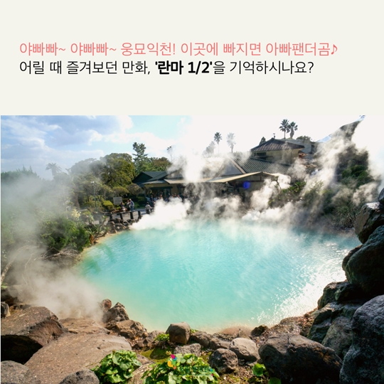 재미있는 동물 이야기