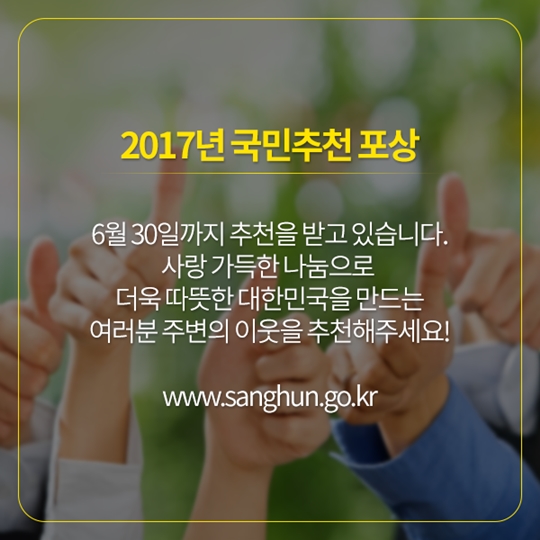 사랑의 호떡 부부, 또 어디 계시나요