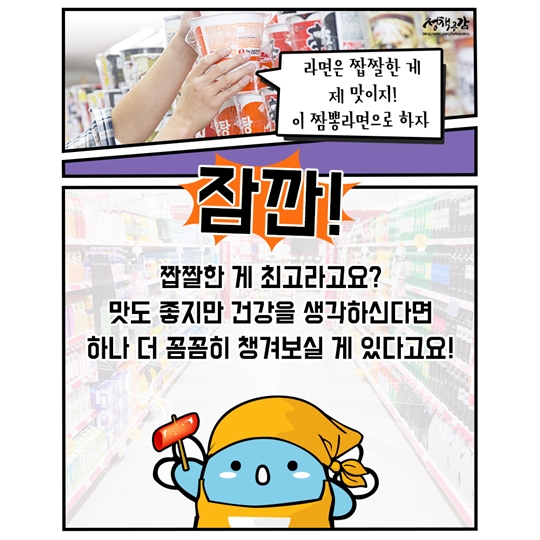 어느 신혼부부의 건강사수기