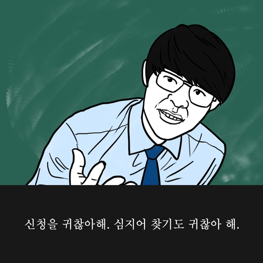 취업신이 알려주는 청년취업성공패키지