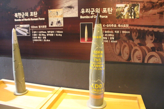 안보교육장에서 가장 인상깊었던 장면. 북한과 국군의 포탄을 비교하며 쉽게 설명했다.