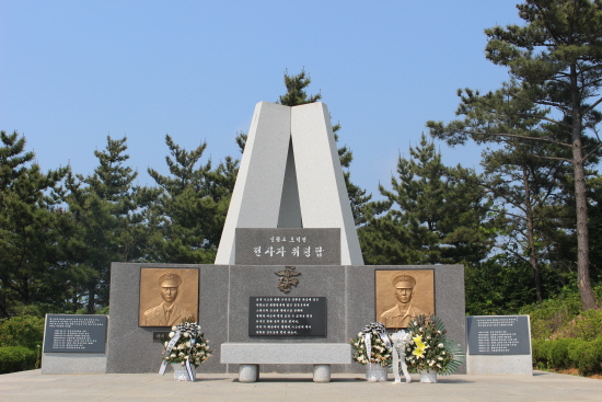 이들을 추모하기 위해 건립된, 추모비의 모습