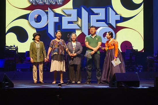 관람객이 무대에서 아리랑을 부르는 모습.