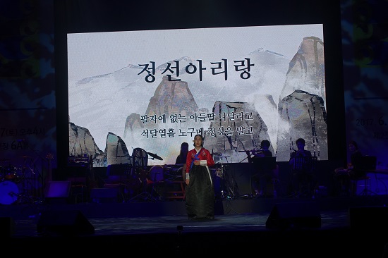 공주아리랑.