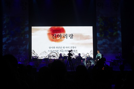 긴아리랑.