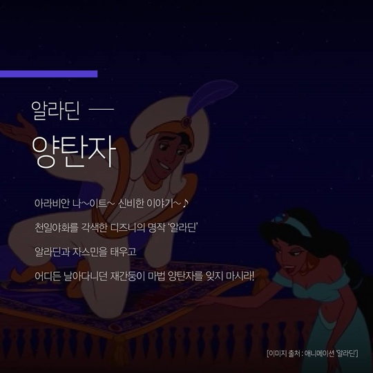 대중문화 속 가장 탐나는 교통수단은